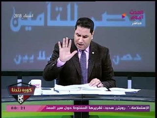 مرتضي منصور يهاجم وزير الرياضة: "هاني العتال" مش هيدخل النادي يا خالد