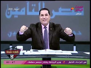 وصلة هجوم صباحية من مرتضي منصور ضد وزير الرياضة: أنا معايا ربنا.... انت مين؟!