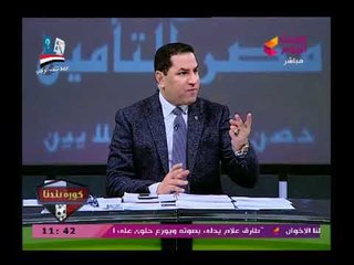 مفاجأة| عبد الناصر زيدان يداعب المشتار مرتضى منصور بعد حديث ك. حلمي طولان علي بطولات الزمالك