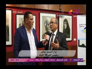 يلا نحلم| تغطية لفعاليات اليوم العالمي للمياه