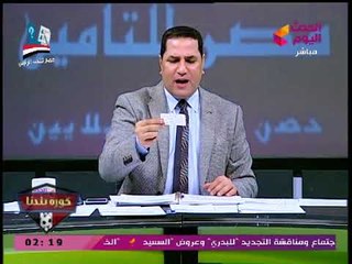انفراد| أول ظهور لرسالة الرئيس السيسي لكابتن شحتة الإسكندراني