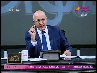 أول تعليق من سيد علي بعد تصريح محافظ كفر الشيخ: "جاتكم ستين نيلة"