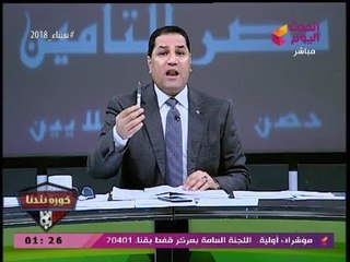 عبد الناصر زيدان يستبق الأحداث وينفرد بمن سيحصل على حقوق الأهلي ويعلق: تركي آل شيخ عايز كده!