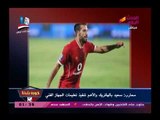 اخبار الأهلي| مارادونا نجم الأرجنتين يغازل جماهير الأهلي برسالة للشياطين الحمر ولهذا السبب يتابع ..