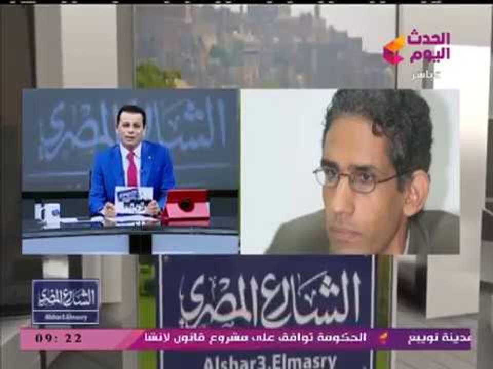 الهيئة العليا للوفد بعد انتخاب "أبو شقة": سندفع بمرشح رئاسي في 2022