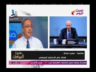 أستاذ علم اجتماع سياسي عن الحملات المشوهة علي الانتخابات يعملون لصالح تركيا ويفضح إداعاتهم