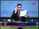 لأول مرة في الإعلام| #كورة_بلدنا ينفرد باختصاصات اللجنة المالية بالزمالك