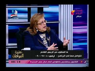 حضرة المواطن مع سيد علي| مع النائبة بسنت فهمي وعبد الناضر قنديل 27-3-2018