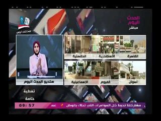 مذيعة الحدث تفضح أكاذيب الاعلام الغربي وتناقضه فى نقل اجواء الانتخابات الرئاسية