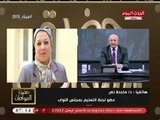 النائبة ماجدة ناصر: فيه وزراء كتير لا بد من تغييرهم في التشكيل الجديد