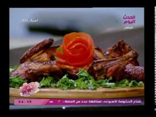 كلام هوانم مع عبير الشيخ|الشيف زينب وعمل الدجاج المسحب 31-3-2018