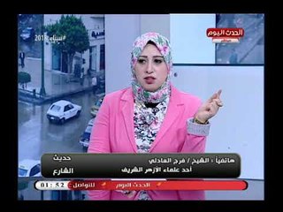 عالم أزهري يكشف حكم الاسلام فى التبني