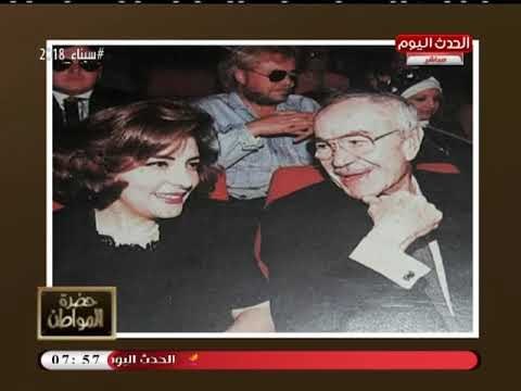 دفتر عزاء المشاهير| وفاة شيخ المبتهلين ...وأرملة عادل أدهم