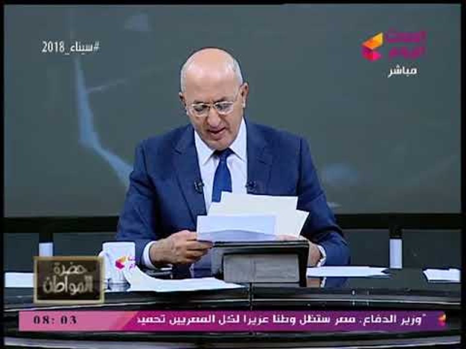 رئيس نقابة أصحاب المعاشات يعلق على الحكم التاريخي للقضاء الإداري: اتحملنا واتظلمنا كتير