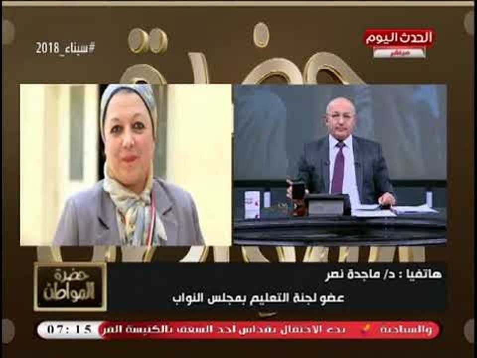 حضرة المواطن مع سيد علي| شائعات صهيونية عن بناء الأهرامات ورد ناري من زاهي حواس 1-4-2018