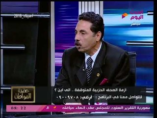 كاتب صحفي بأفاق عربية: رواتب الصحفيين بمصر الأقل بالعالم