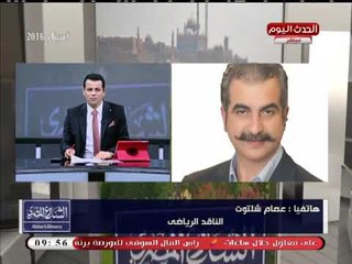 #مذيع_الحدث يطلق مبادرة عالهواء لاستضافة مرتضي منصور والناقد الرياضي عصام شلتوت