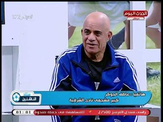 كبير مشجعي نادي الشرقية: السنة الجاية هنلعب في الممتاز