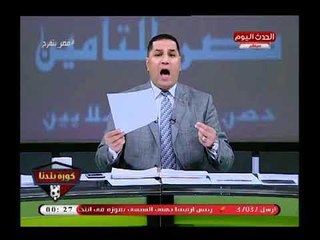 عبد الناصر زيدان يفحم موظفي الزمالك وينصحهم بعد حبس المدير المالي"متخلكوش ملك لأحد"