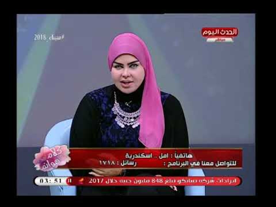 مفسرة الأحلام صوفيا زادة تفسر رؤية الخاتم الذهب فى المنام