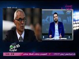 أحمد سعيد يهاجم مدرب حراس الإسماعيلي: انت السبب في مستوي 