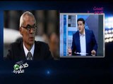 ك. عادل عبد الرحمن: كوبر فشل تكتيكيا في مبارة البرتغال وورط اللاعبين