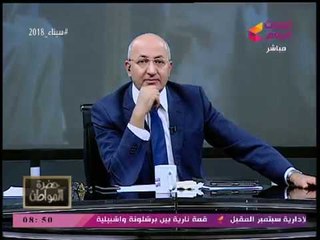 سيد علي يختتم حلقة برنامجه برسالة حاسمة: استعدوا لانتخابات 2022