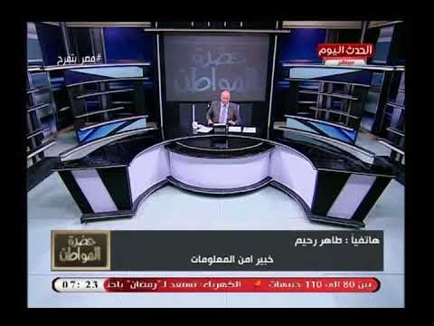 خبير أمن المعلومات يكشف معلومة رهيبة عن الهيئة السيبرانية الصهيونية الأمريكية فاستقطاب شباب مصر