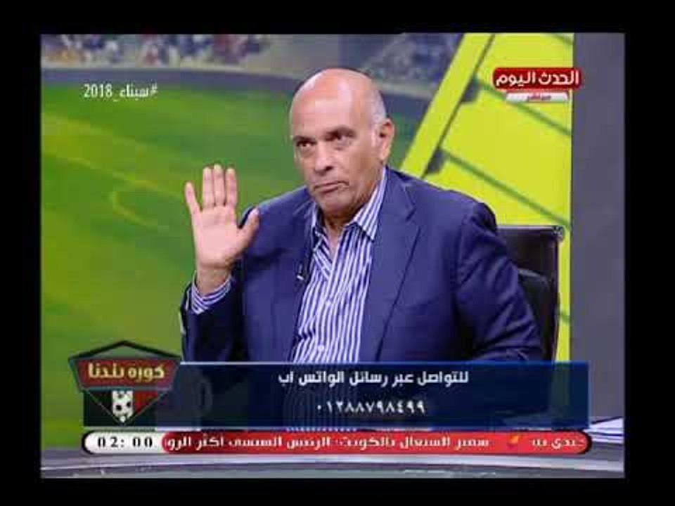 عماد وحيد يفضح مجلس الخطيب بسبب عربية تركي آل شيخ وفضيحة مدوية في تجديد عبد الله السعيد