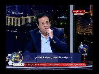 تعرف علي أهم 10 عواصم بالعالم جاذبة لسياحة المأكولات ودولة لن تصدقوا حجم سياحة المأكولات بها