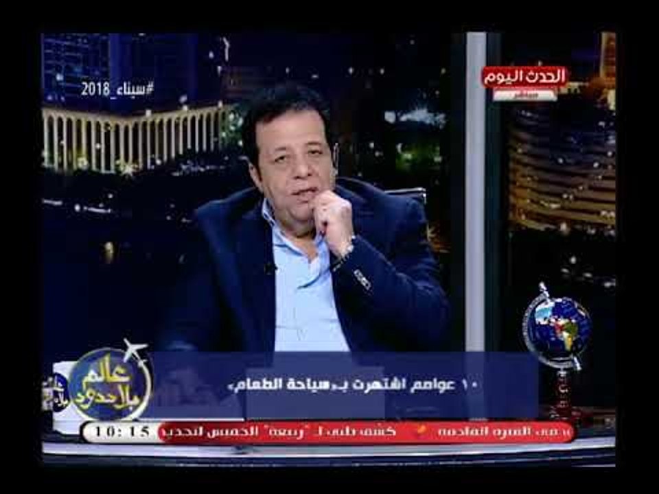 تعرف علي أهم 10 عواصم بالعالم جاذبة لسياحة المأكولات ودولة لن تصدقوا حجم سياحة المأكولات بها