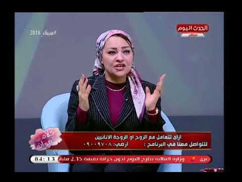 استشاري تنمية بشرية تنصح: حب نفسك حتى تحب الاخرين