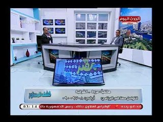 كشف المستور مع علاء عبد العزيز |حول تصويت المصريين بالانتخابات مع الصحفي ياسر السجان 4-4-2018