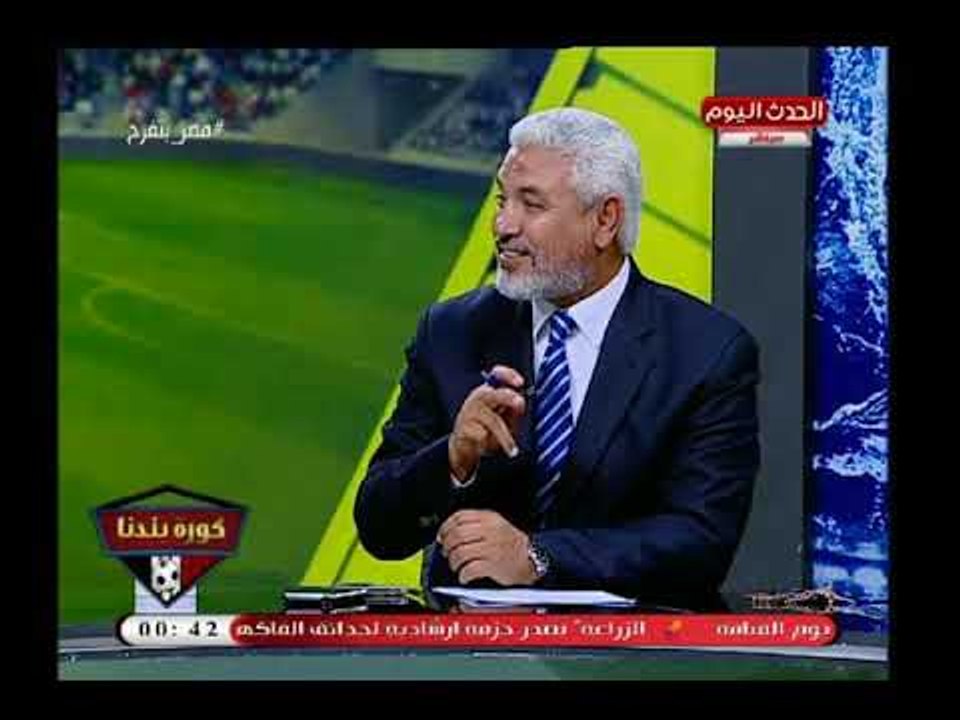 عبد الناصر زيدان يداعب ك  جمال عبد الحميد أنت ملك الستاتالأول يرد "أنت هتورطني مع الحاجة"