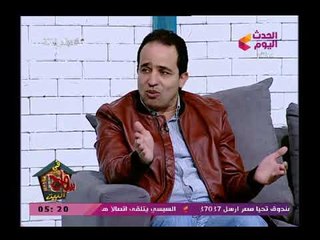 سامح فى البيت| النائب محمد اسماعيل يفضح اكاذيب أعداء الوطن فى تشويه صورة مصر