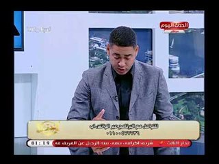 محلل كرة نسائية يحلل نتائج مباريات الدورة الممتاز وترتيبات الفرق