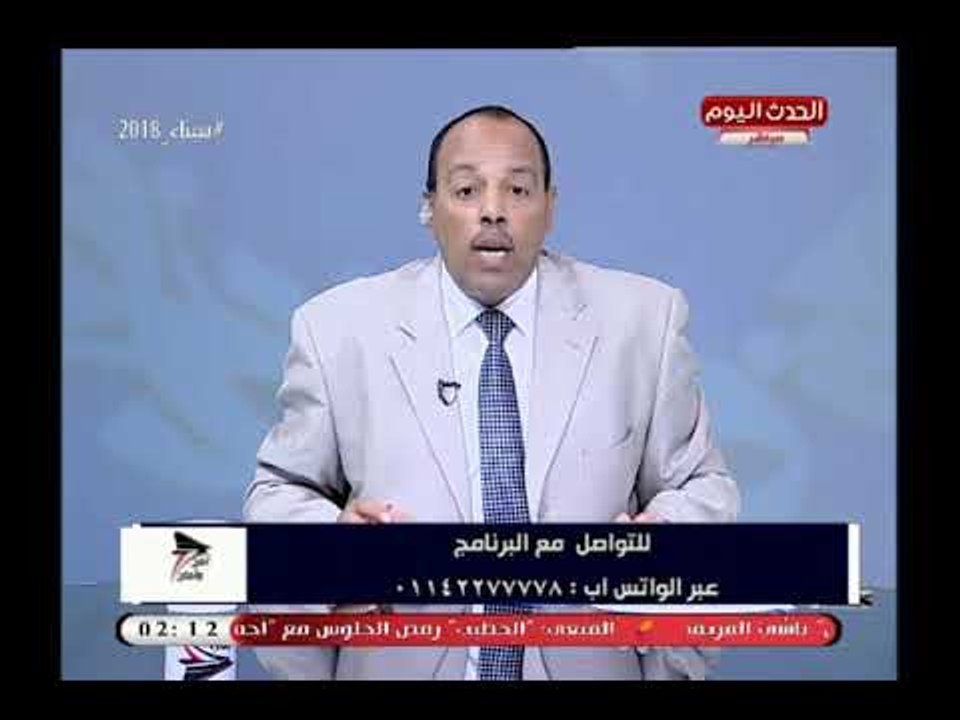 مذيع الحدث ينفعل علي الهواء بسبب وزراء حكومة اس...
