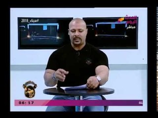 جمال أجسام| تقرير عن أكاديمية التأهيل الرياضي الدولي