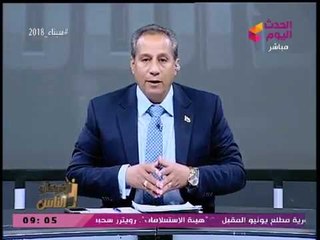 المستشار ممدوح حافظ: المصريون بالداخل والخارج عبروا عن حبهم للجارف للزعيم السيسي