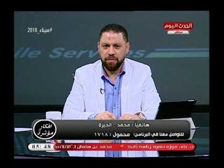 متصل يفضح مديرية التموين بـ 6 أكتوبر ويكشف ارتفاع أسعار بالتموين عن الأسعار بالسوبر ماركت