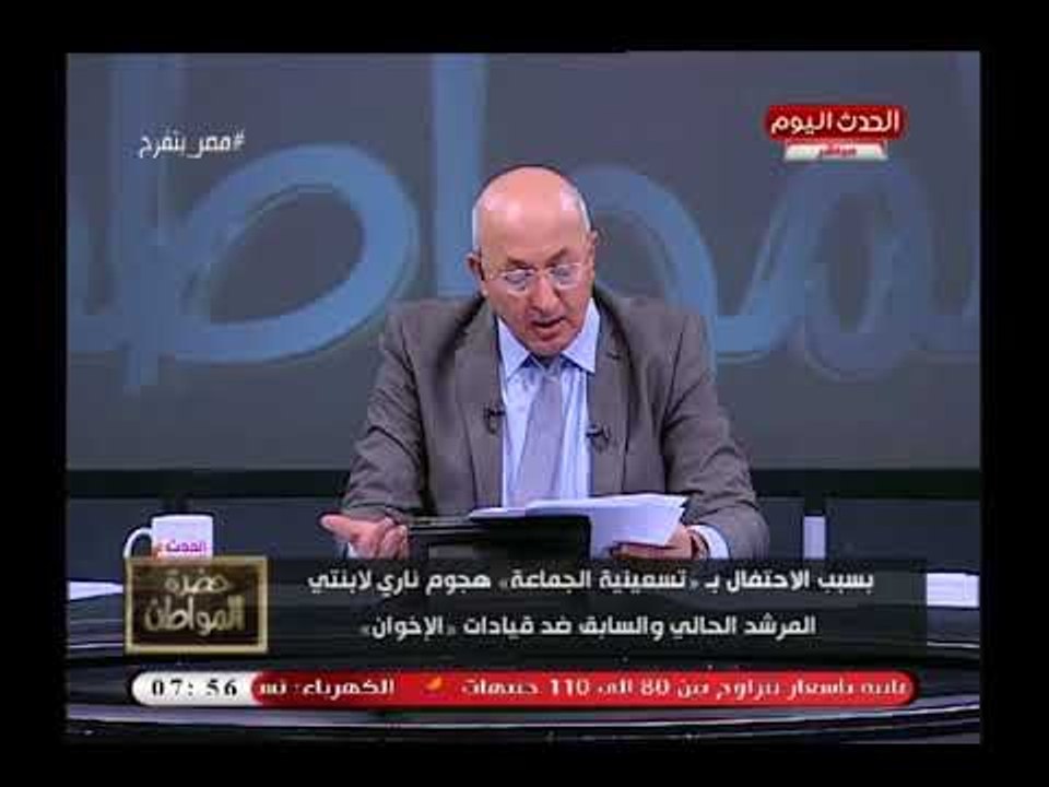 هجوم ناري من أبنتي مرشد الإخوان الحالي والسابق لاحتفالات الأخوان ودرس قاسي للإخوان بالخارج