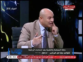 نائب تحرير الأهرام: يجب أن نستغل ونوظف شعبية وجماهيرية "محمد صلاح" لصالح مصر