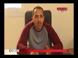 معاك فى الصورة| لقاء مصطفى محروس عن مصنع 2 brother للأحذية