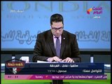 مشاهد كورة بلدنا يداعب عبد الناصر زيدان: انت شغال بالجواكيت الحلوة لحد ما هتهيج الدنيا أكتر!