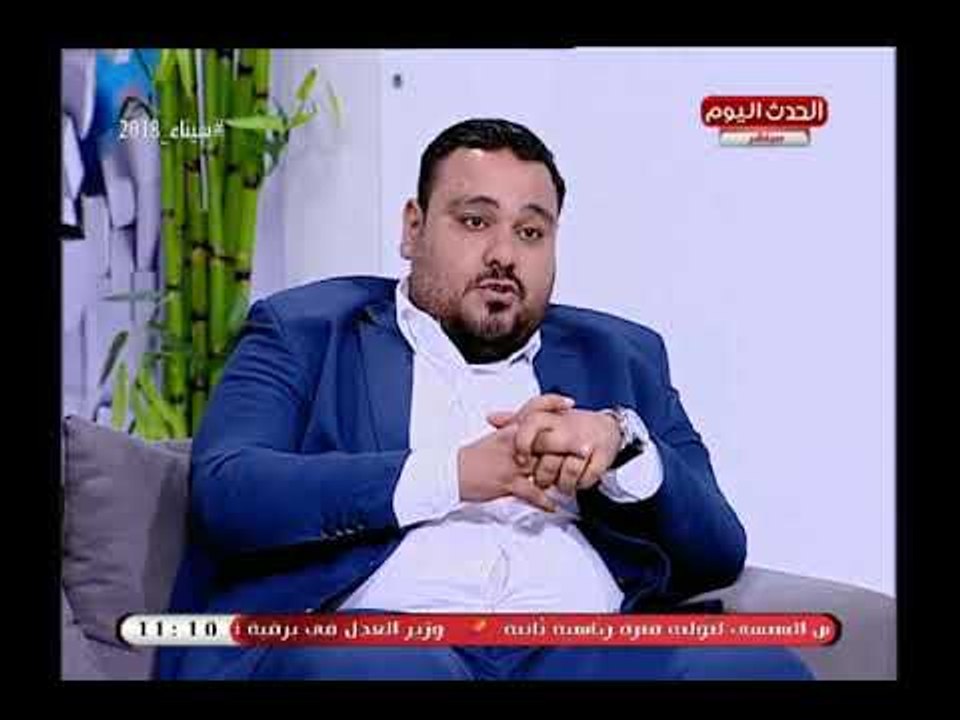 يا حلو صبح مع بسنت عماد واحمد نجيب| حول أنشطة مؤسسة بكرة لينا 4-4-2018
