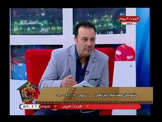 سامح فى البيت|سامح صفوت يطالب بيوم كل شهر لليتيم ويطالب بعمل حساب للأيتام لدعمهم بعد بلوغ سن الـ 18