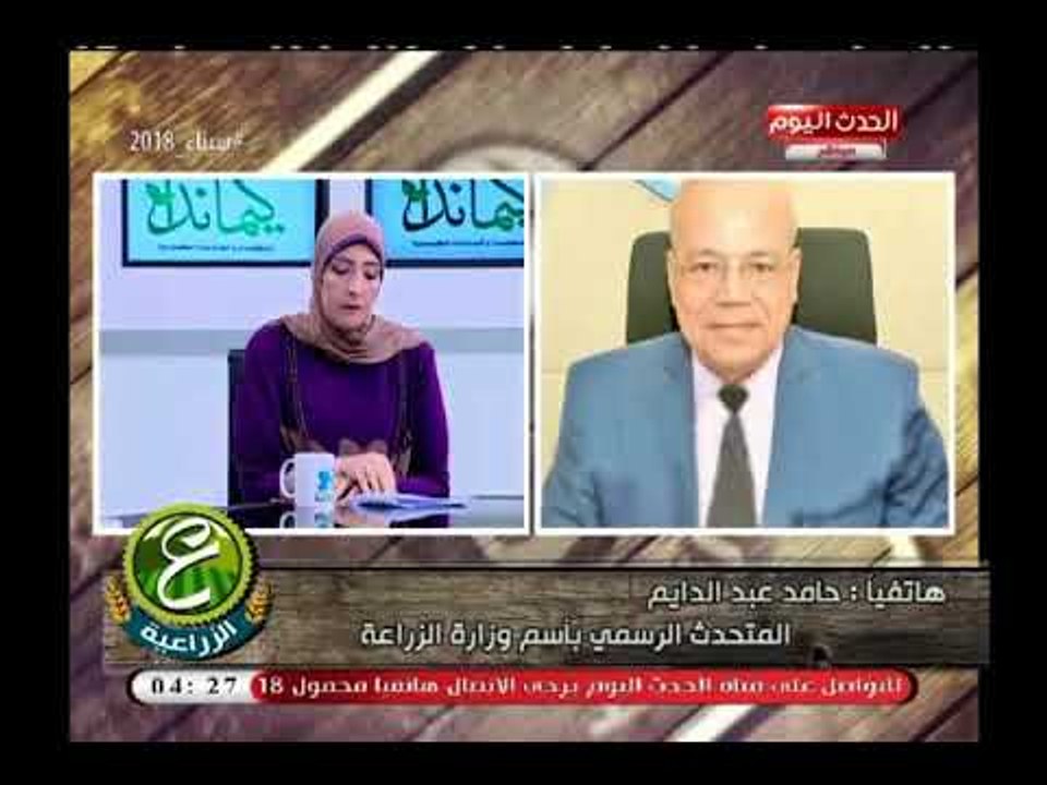 المتحدث باسم وزارة الزراعة:يكشف حقيقة انتشار خلطة "دمار شامل" لحماية محصول الطماطم ويحذر منها
