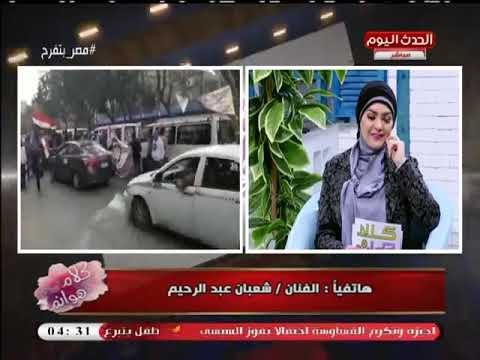 خاص| نجم الأغنية الشعبية شعبان عبد الرحيم يهدي المصريين أغنية خاصة بعد نجاح الرئيس السيسي