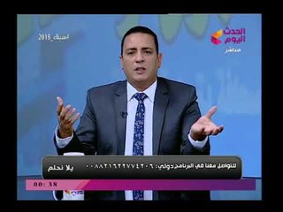 مذيع الحدث يحذر من استقطاب الشباب فى العمليات الارهابية ويطالب بتوظيفهم