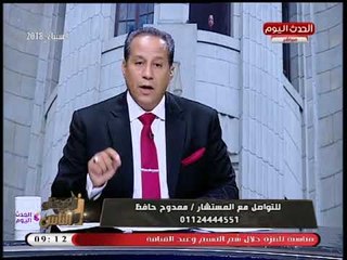 المستشار ممدوح حافظ عن تحصيل غرامة الانتخابات: يجب تطبيقها